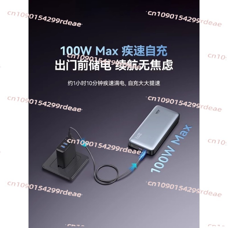 Z5 25000mAh Power Bank 145W 14 - Drone Power Bank 评论和价格