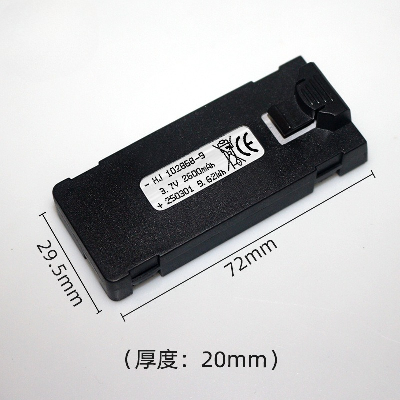 E88 Battery 3.7V 2600mAh For E - Drone Power Bank 评论和价格
